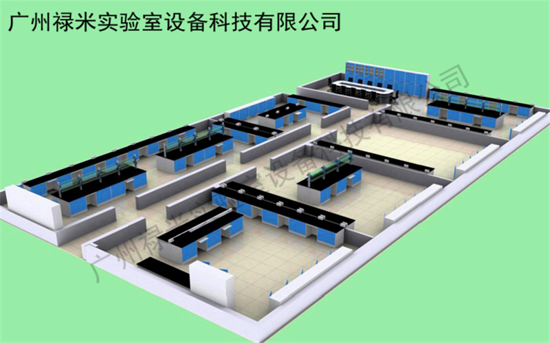 實驗室規(guī)劃設計